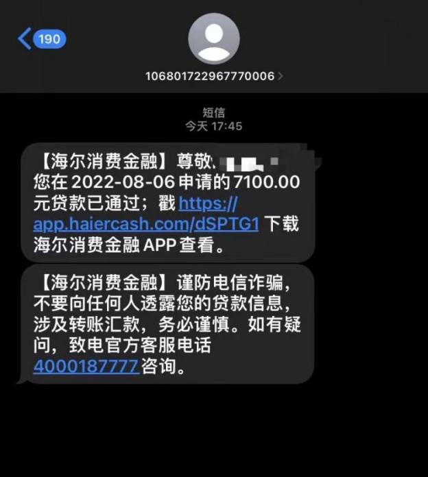 車貸款可以跑路不(信貸公司貸款不還跑路)? (http://www.tony-an.com/) 知識問答 第2張