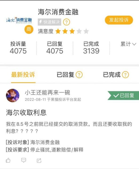 車貸款可以跑路不(信貸公司貸款不還跑路)? (http://www.tony-an.com/) 知識問答 第5張