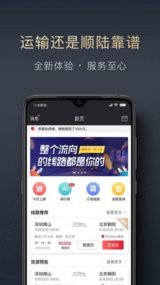 暢快車貸app(貸貸興隆官app)? (http://www.tony-an.com/) 知識問答 第1張