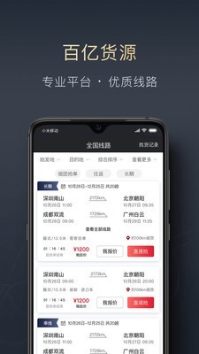 暢快車貸app(貸貸興隆官app)? (http://www.tony-an.com/) 知識問答 第2張