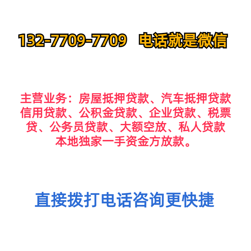 不押車不看征信貸款(押車貸款看征信嗎)? (http://www.tony-an.com/) 知識問答 第1張