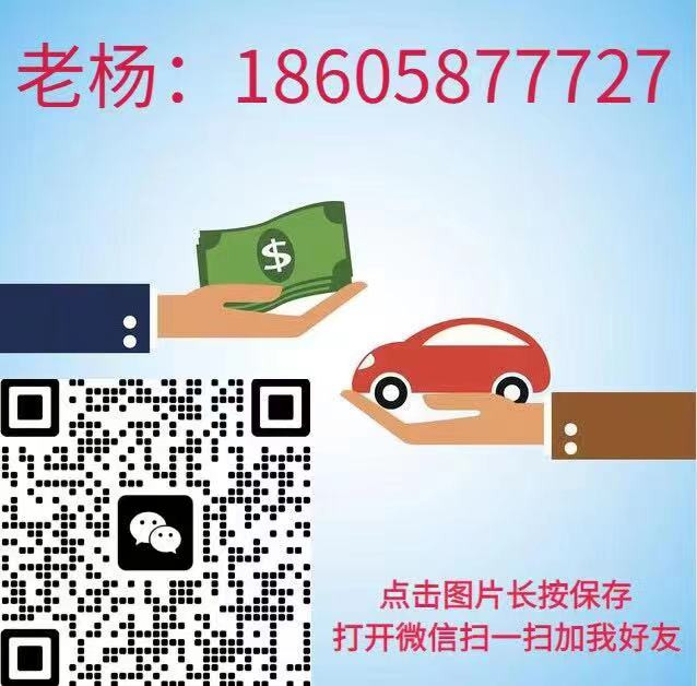 不押車不看征信貸款(汽車押證貸款不看征信)? (http://www.tony-an.com/) 知識問答 第1張