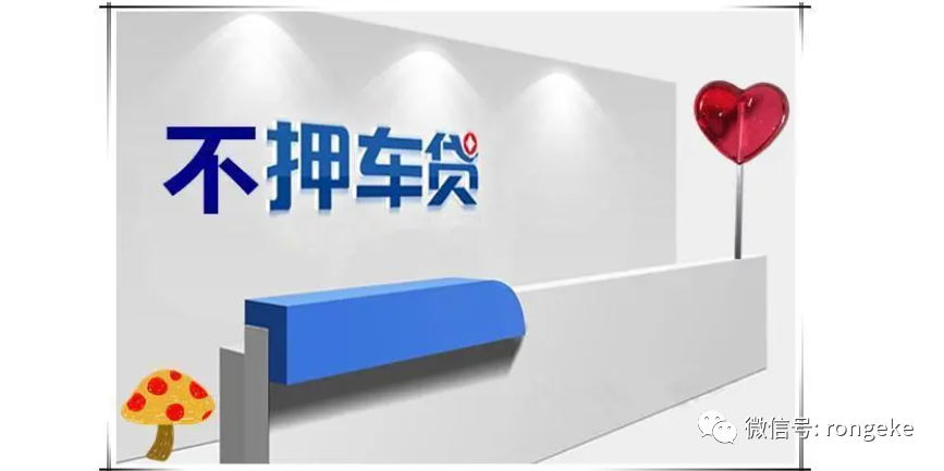 車輛抵押貸款哪家最簡單(抵押車貸款怎么貸款)? (http://www.tony-an.com/) 知識問答 第1張