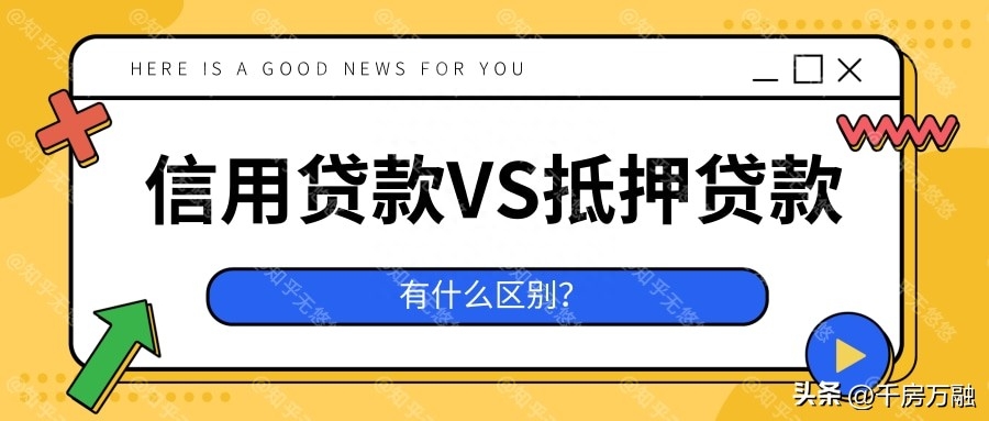 車輛抵押貸款看不看征信(貸款車輛合格證抵押嗎)? (http://www.tony-an.com/) 知識問答 第1張