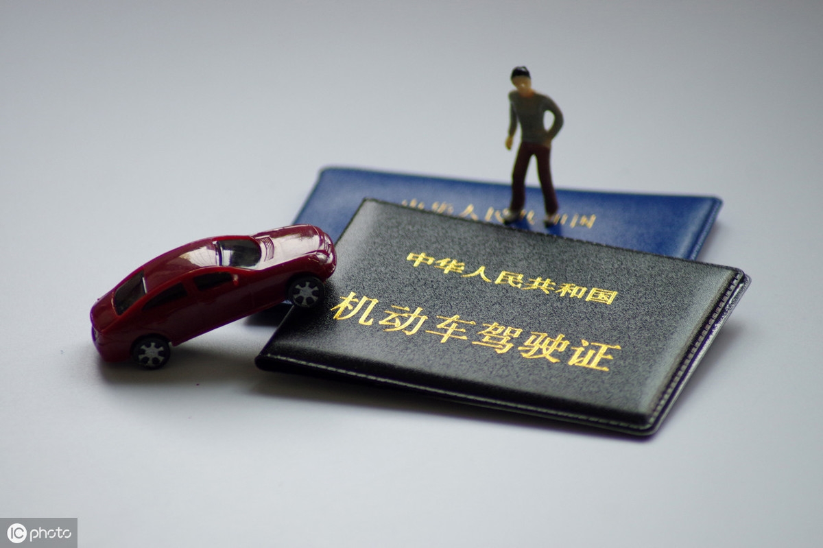 車抵押貸款沒帶車的大本(車被抵押大本在自己手里)? (http://www.tony-an.com/) 知識問答 第2張