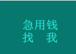 車輛抵押借款(抵押借款車輛公司)? (http://www.tony-an.com/) 知識問答 第1張