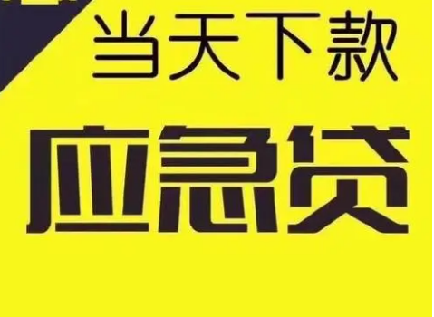 車輛抵押借款(抵押借款車輛公司)? (http://www.tony-an.com/) 知識問答 第2張