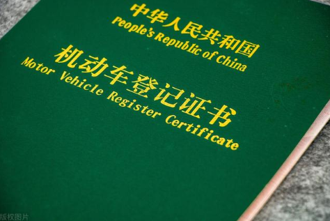 車輛如何抵押貸款(抵押貸款車輛可以買賣嗎)? (http://www.tony-an.com/) 知識問答 第4張