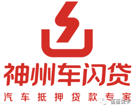 車輛線上抵押貸款(武漢車輛抵押貸款公司)? (http://www.tony-an.com/) 知識(shí)問答 第1張
