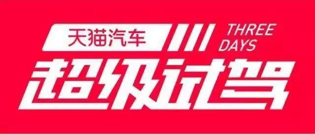 車秒貸(車秒貸的額度可以套現)? (http://www.tony-an.com/) 知識問答 第3張