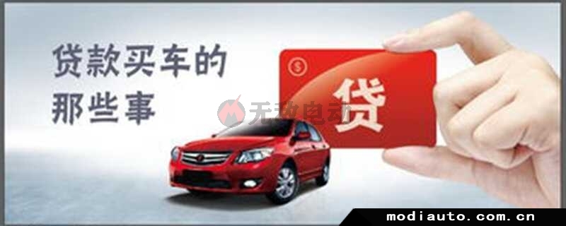 車抵押貸款哪個(gè)銀行利息最低(銀行無抵押無擔(dān)保貸款)? (http://www.tony-an.com/) 知識(shí)問答 第3張