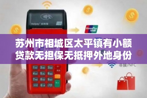 車輛抵押貸款蘇州(咸陽抵押車輛貸款公司)? (http://www.tony-an.com/) 知識問答 第1張