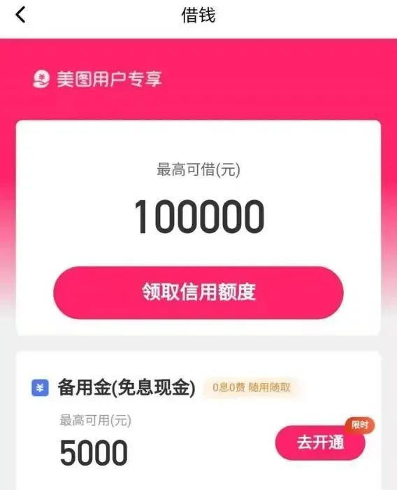 車子貸款app(車子貸款怎么貸的)? (http://www.tony-an.com/) 知識問答 第2張