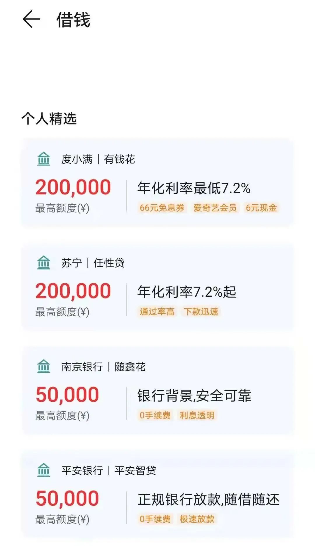 車子貸款app(車子貸款怎么貸的)? (http://www.tony-an.com/) 知識問答 第3張