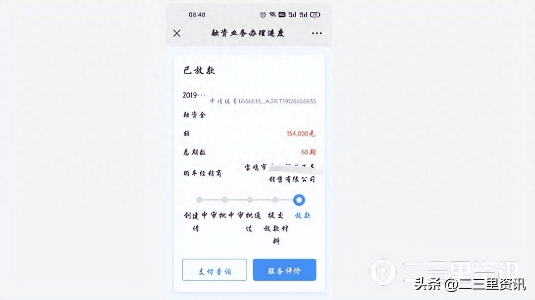 車主不是本人可以抵押貸款嗎(抵押車主貸款可以是擔保人嗎)? (http://www.tony-an.com/) 知識問答 第1張