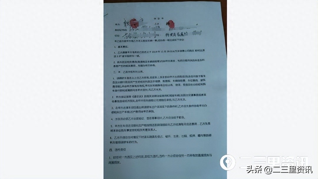 車主不是本人可以抵押貸款嗎(抵押車主貸款可以是擔保人嗎)? (http://www.tony-an.com/) 知識問答 第2張