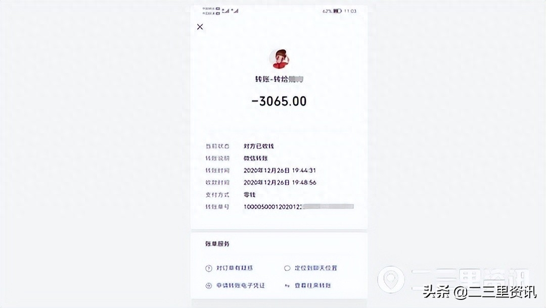 車主不是本人可以抵押貸款嗎(抵押車主貸款可以是擔保人嗎)? (http://www.tony-an.com/) 知識問答 第3張