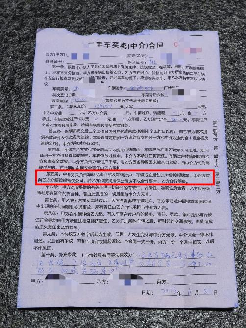 車主貸正規(guī)平臺(tái)有哪些(中騰信是正規(guī)網(wǎng)貸平臺(tái))? (http://www.tony-an.com/) 知識(shí)問答 第3張