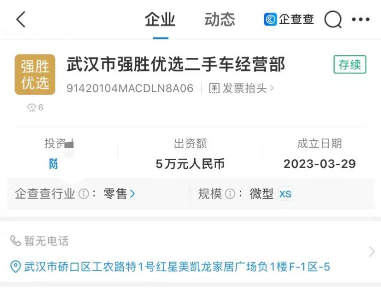 車主貸正規(guī)平臺(tái)有哪些(中騰信是正規(guī)網(wǎng)貸平臺(tái))? (http://www.tony-an.com/) 知識(shí)問答 第5張