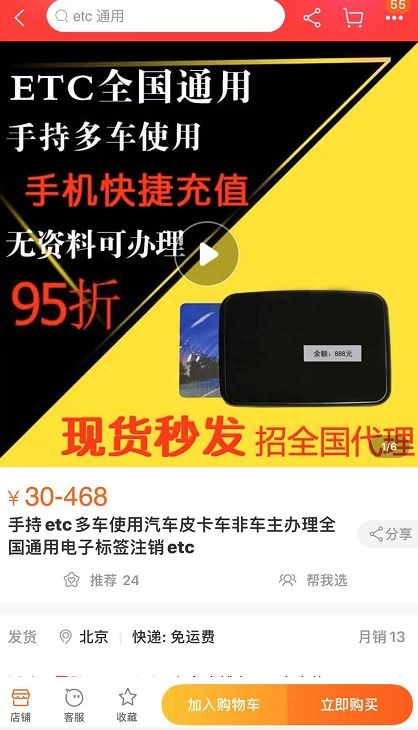 車主不是本人可以抵押貸款嗎(貸款無抵押可以貸嗎)? (http://www.tony-an.com/) 知識問答 第2張