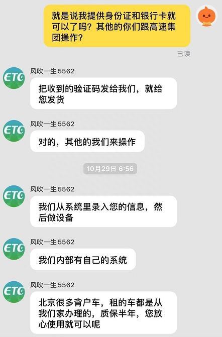 車主不是本人可以抵押貸款嗎(貸款無抵押可以貸嗎)? (http://www.tony-an.com/) 知識問答 第4張
