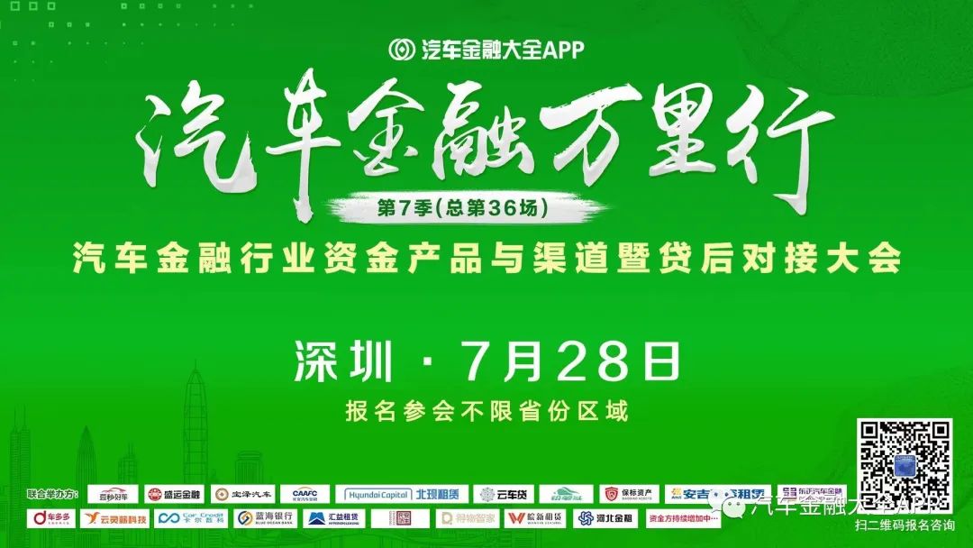 車子貸款app(車子貸款綠本壓哪里)? (http://www.tony-an.com/) 知識問答 第1張