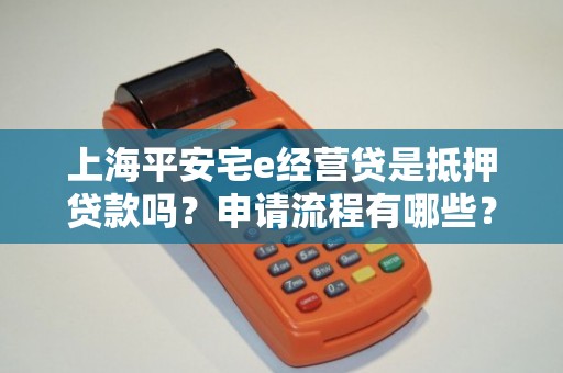 車子抵押貸款哪里可以做上海(上海的抵押車能買嗎)? (http://www.tony-an.com/) 知識(shí)問答 第1張