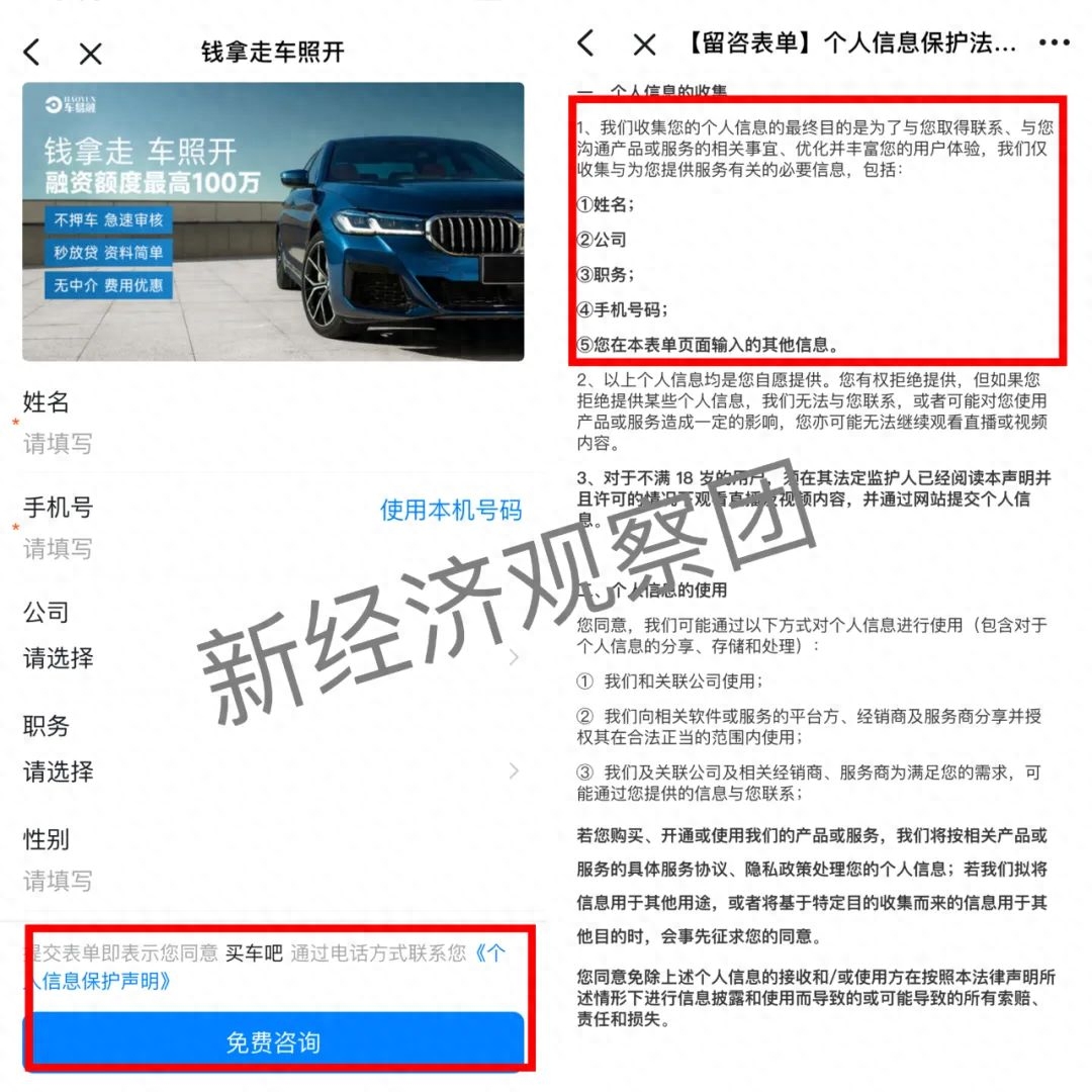 車(chē)子可以貸款嗎(車(chē)子貸款可以過(guò)戶嗎)? (http://www.tony-an.com/) 知識(shí)問(wèn)答 第2張