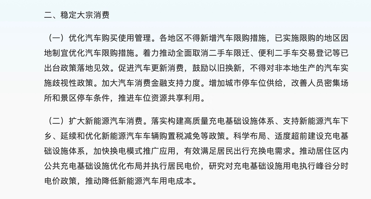 車子可以貸款嗎(車子貸款可以轉讓給別人嗎)? (http://www.tony-an.com/) 知識問答 第2張