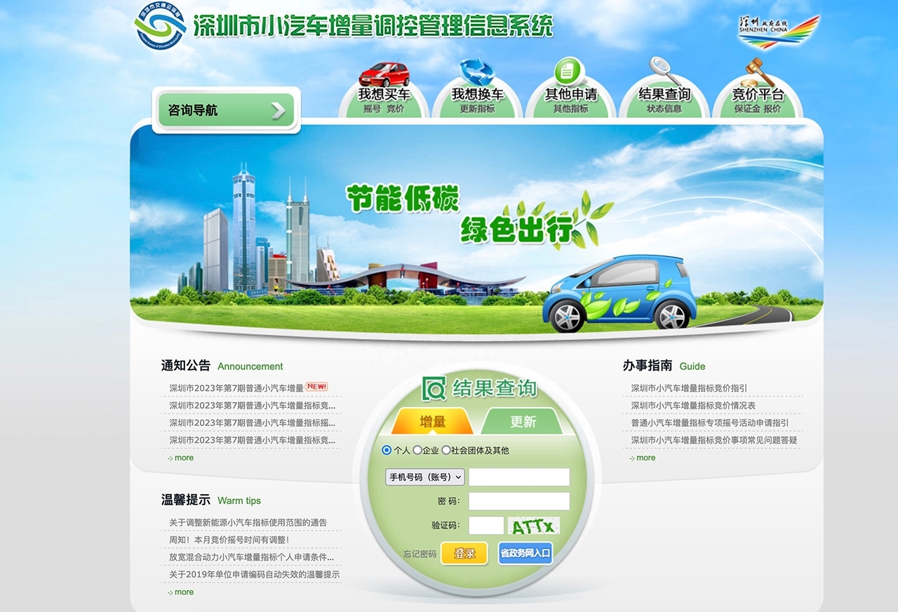 車子可以貸款嗎(車子貸款可以轉讓給別人嗎)? (http://www.tony-an.com/) 知識問答 第3張