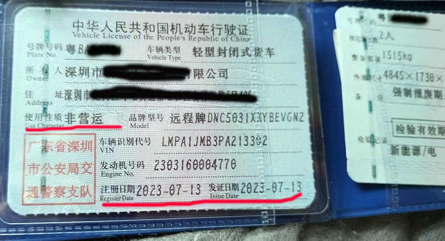 貸車貸需要什么條件(車輛貸款必須要有駕駛證嗎)? (http://www.tony-an.com/) 知識問答 第4張