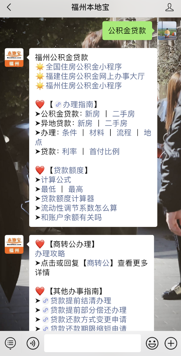 貸多怎么辦(貸辦費怎么收費)? (http://www.tony-an.com/) 知識問答 第13張