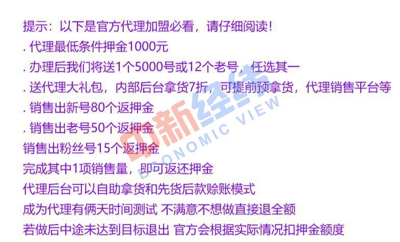 純私人放款聯系方式(私人放款聯系方式電話)? (http://www.tony-an.com/) 知識問答 第3張