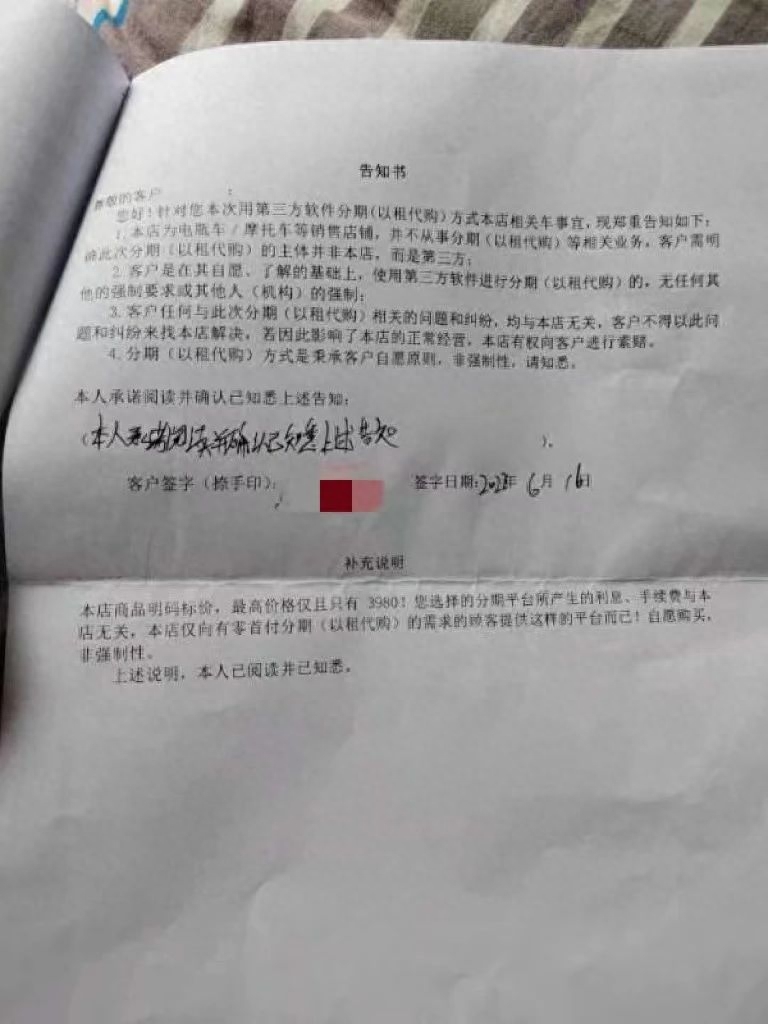 貸款好批的app(貸款好批的軟件)? (http://www.tony-an.com/) 知識問答 第3張