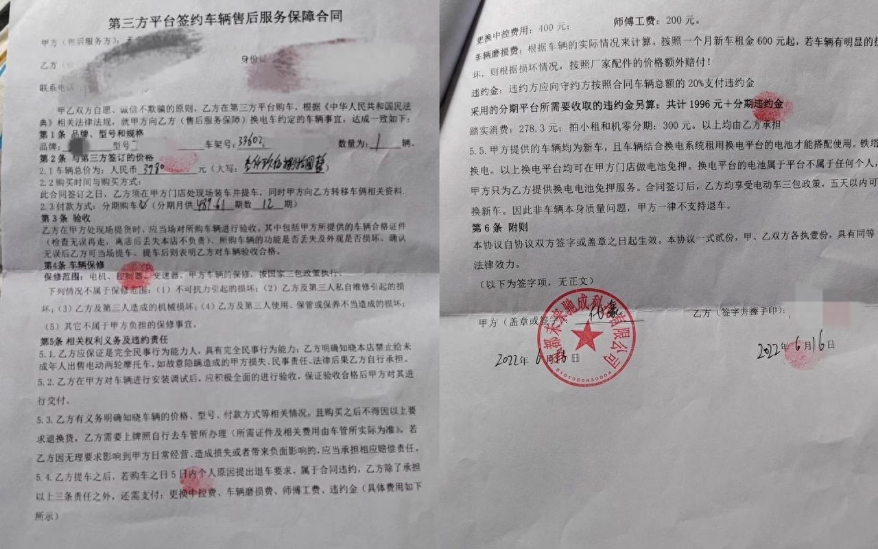 貸款好批的app(貸款好批的軟件)? (http://www.tony-an.com/) 知識問答 第6張