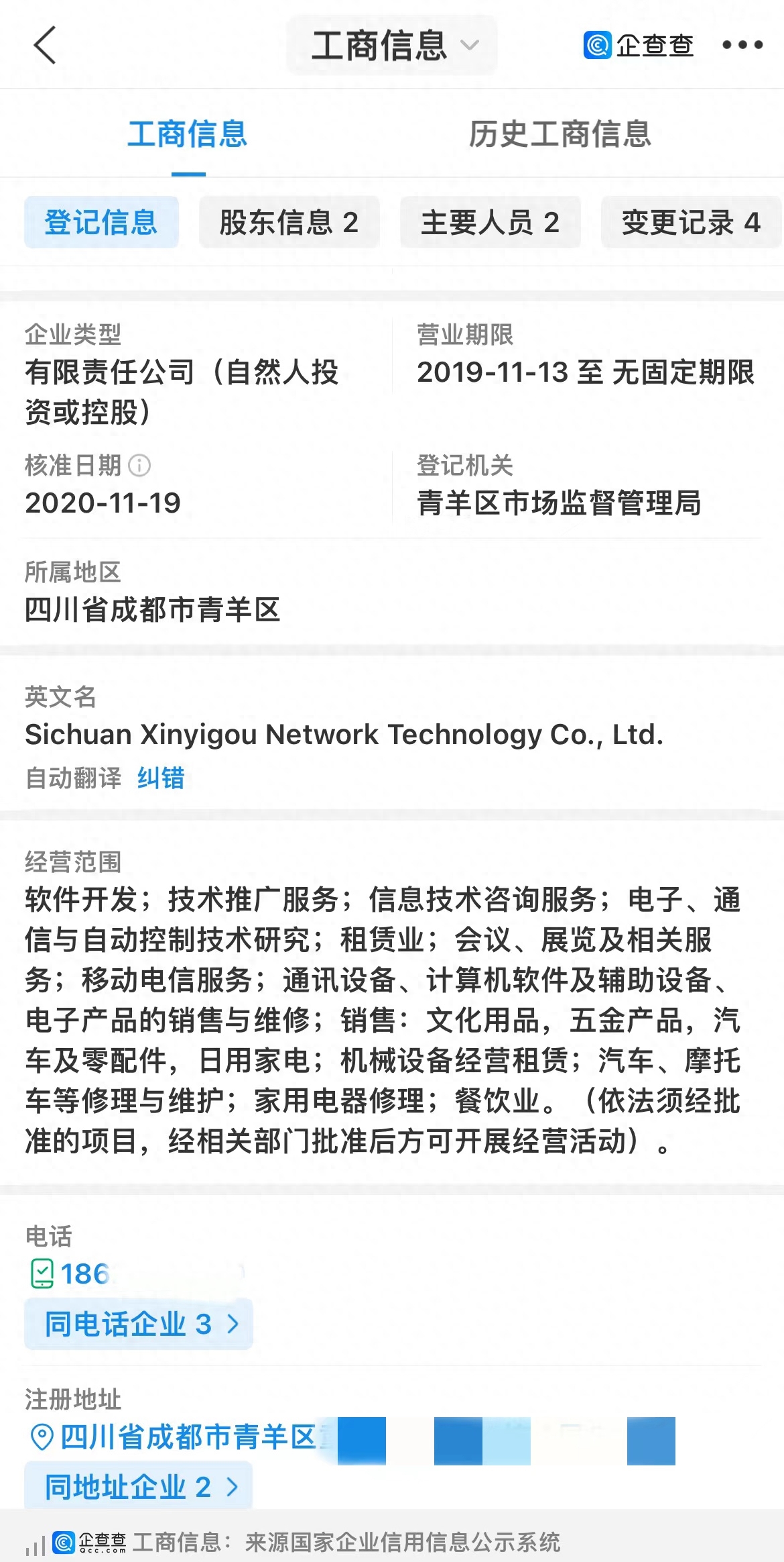 貸款好批的app(貸款好批的軟件)? (http://www.tony-an.com/) 知識問答 第9張