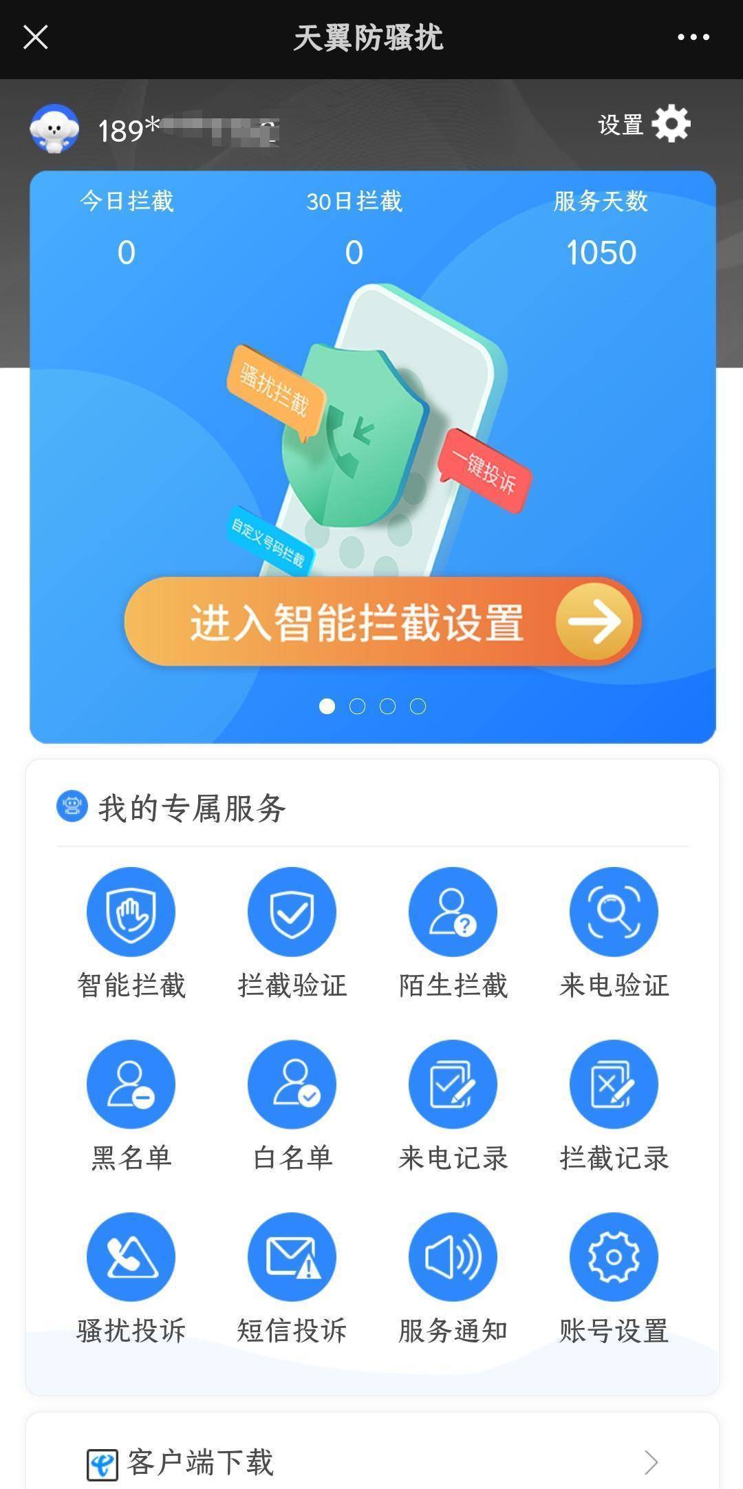貸款電話(貸款電話號碼)? (http://www.tony-an.com/) 知識問答 第2張