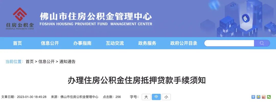 抵押車子貸款需要什么資料(郵政儲蓄車子抵押能不能貸款)? (http://www.tony-an.com/) 知識問答 第1張
