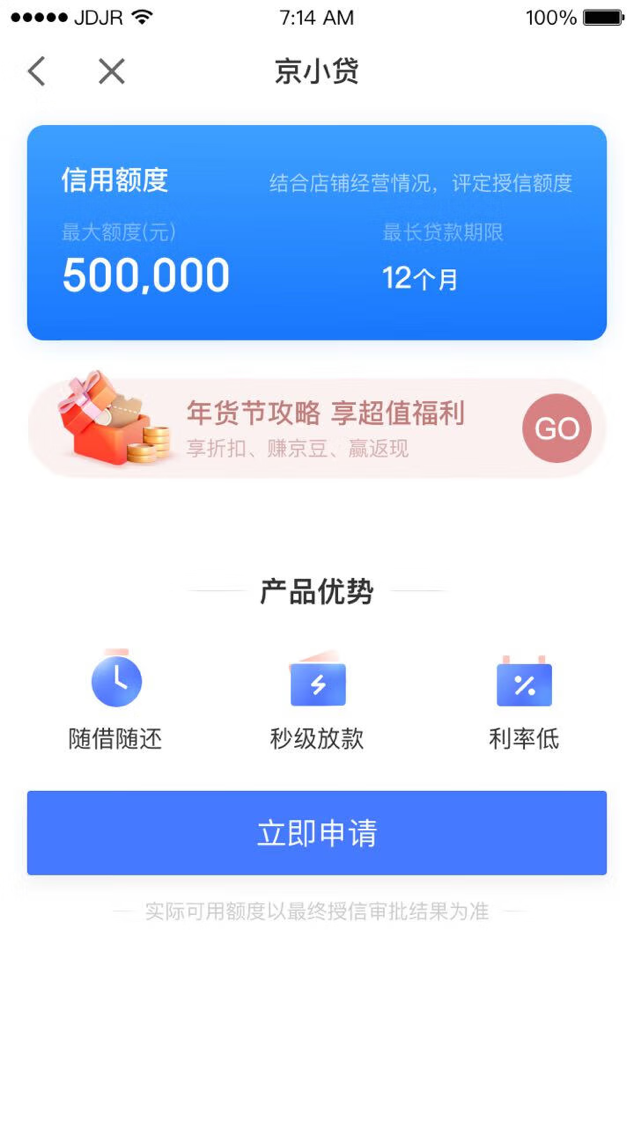 個人抵押貸款(抵押貸款個人征信要求)? (http://www.tony-an.com/) 知識問答 第1張