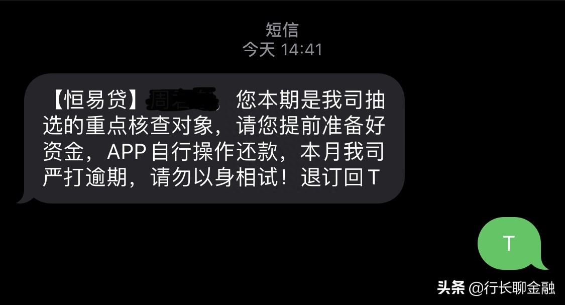 貸款平臺哪個靠譜(最可靠的網上貸款平臺)? (http://www.tony-an.com/) 知識問答 第1張