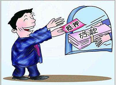 公司車輛怎么抵押貸款(車抵押貸款的公司)? (http://www.tony-an.com/) 知識問答 第1張