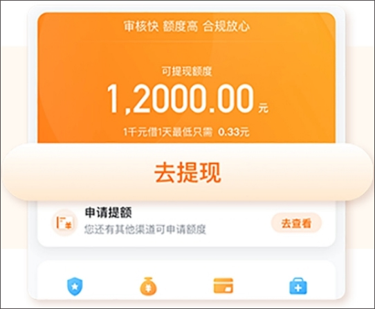 哈羅借款app(哈羅單車app下載)? (http://www.tony-an.com/) 知識問答 第5張
