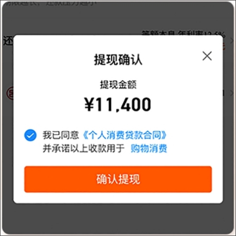 哈羅借款app(哈羅單車app下載)? (http://www.tony-an.com/) 知識問答 第7張