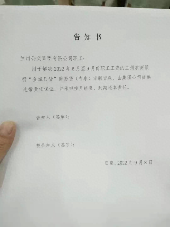 公司貸款(貸款公司是怎么和銀行合作的)? (http://www.tony-an.com/) 知識問答 第1張