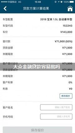 附近汽車有車貸可以貸款嗎(貸款車可以去外地嗎)? (http://www.tony-an.com/) 知識問答 第1張