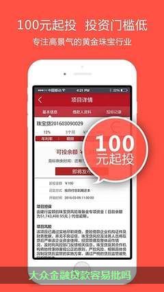 附近汽車有車貸可以貸款嗎(貸款車可以去外地嗎)? (http://www.tony-an.com/) 知識問答 第2張