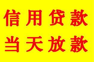 杭州汽車抵押貸款(個人無抵押無擔保貸款)? (http://www.tony-an.com/) 知識問答 第1張