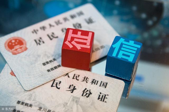 哪里有不看征信的貸款公司(征信貸款公司有哪些)? (http://www.tony-an.com/) 知識問答 第1張