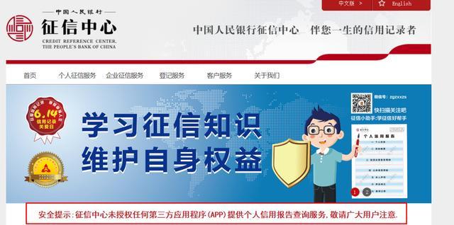 哪里有不看征信的貸款公司(征信貸款公司有哪些)? (http://www.tony-an.com/) 知識問答 第3張