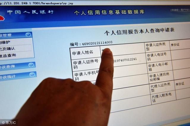 哪里有不看征信的貸款公司(征信貸款公司有哪些)? (http://www.tony-an.com/) 知識問答 第4張